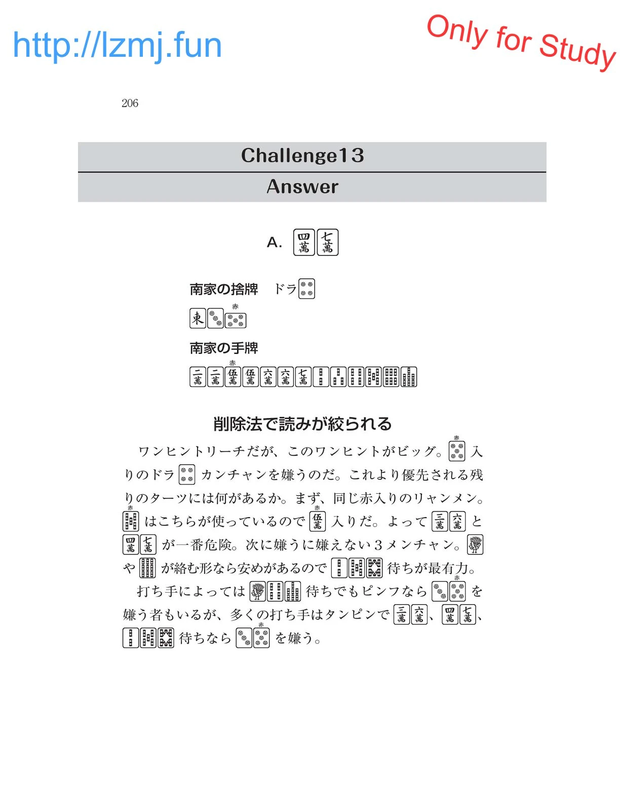 หน้า 208