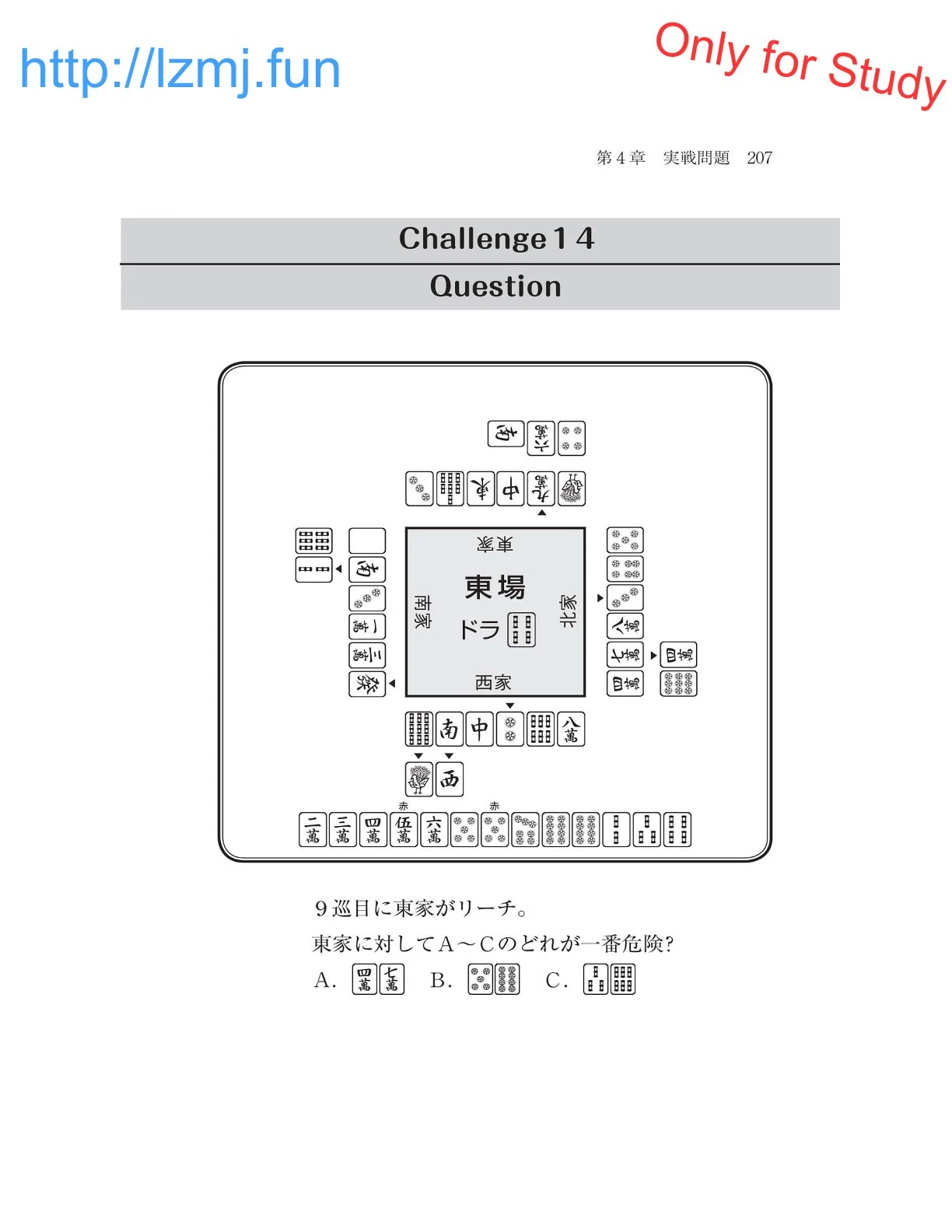หน้า 209