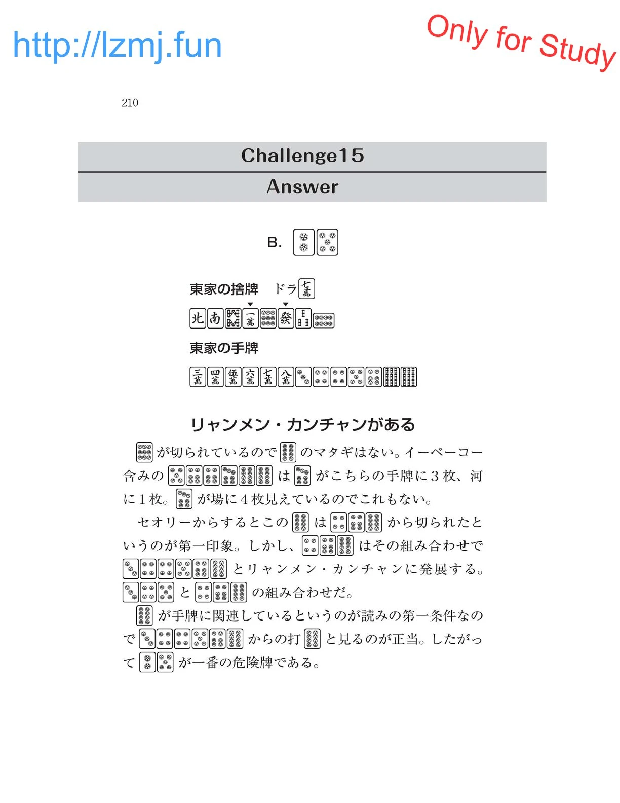 หน้า 212