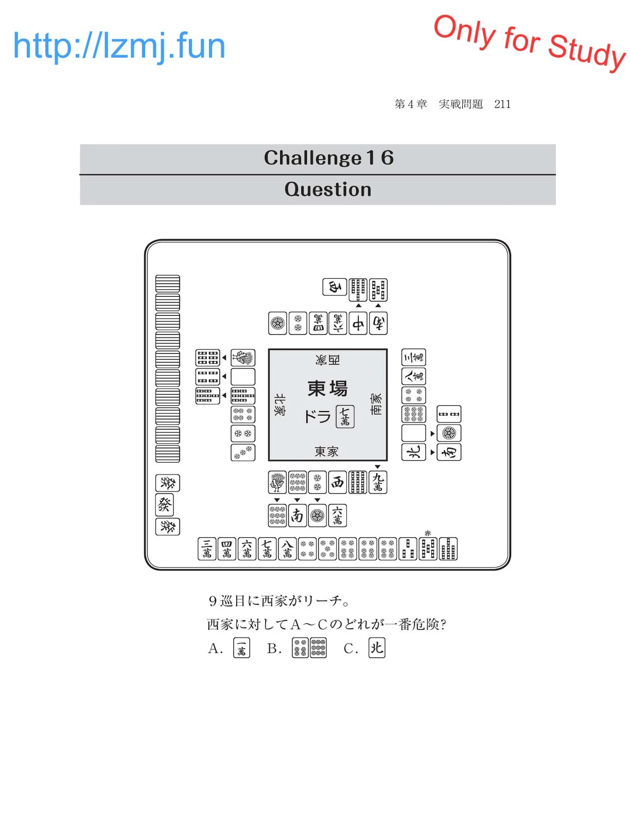 หน้า 213