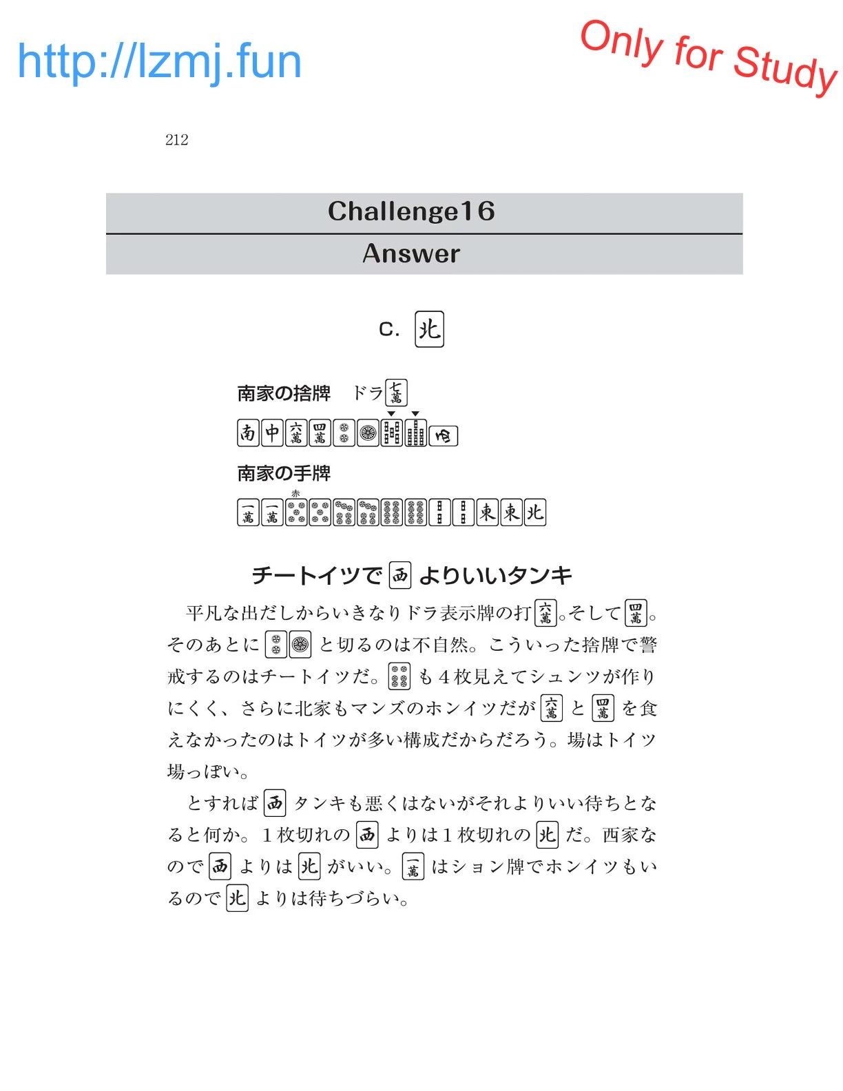 หน้า 214
