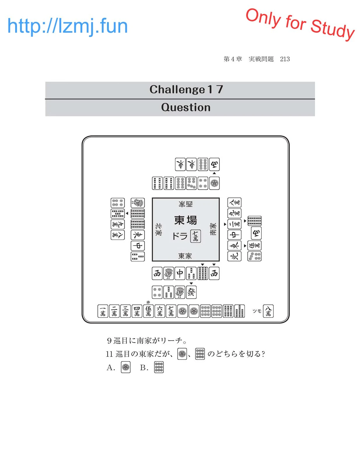 หน้า 215