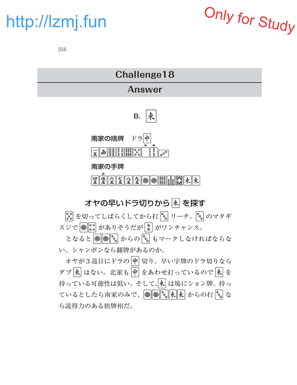 หน้า 218