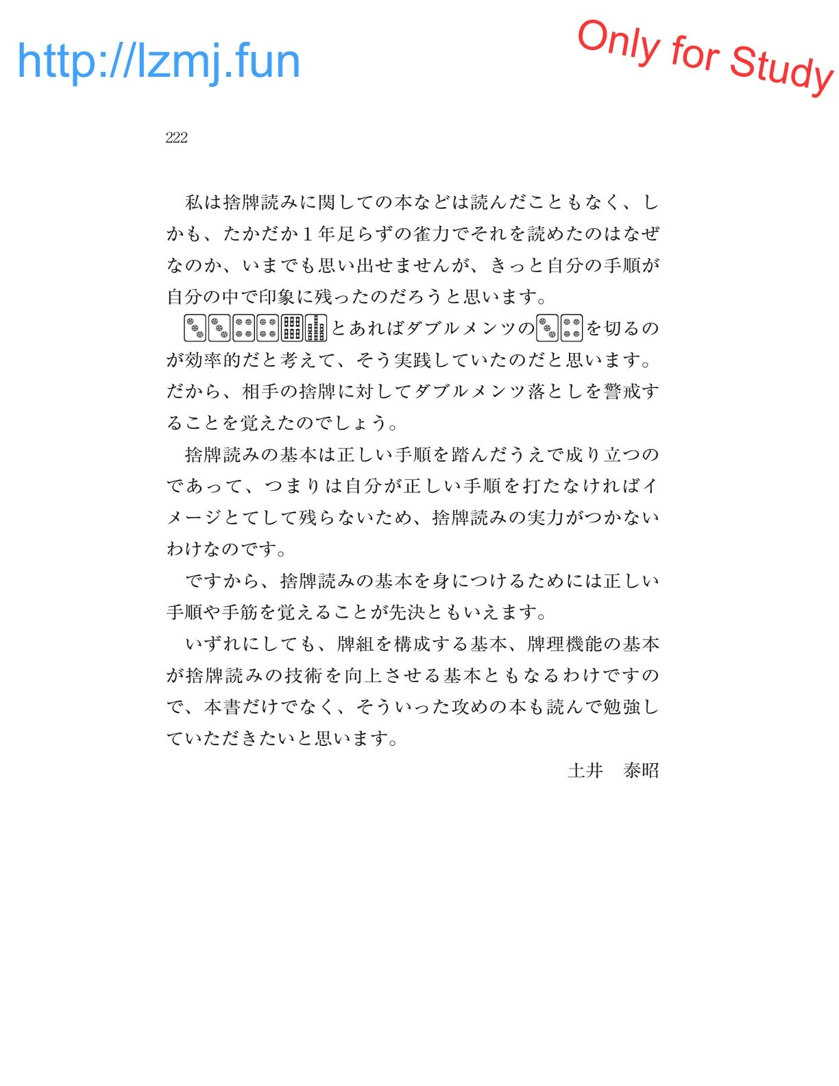 หน้า 224