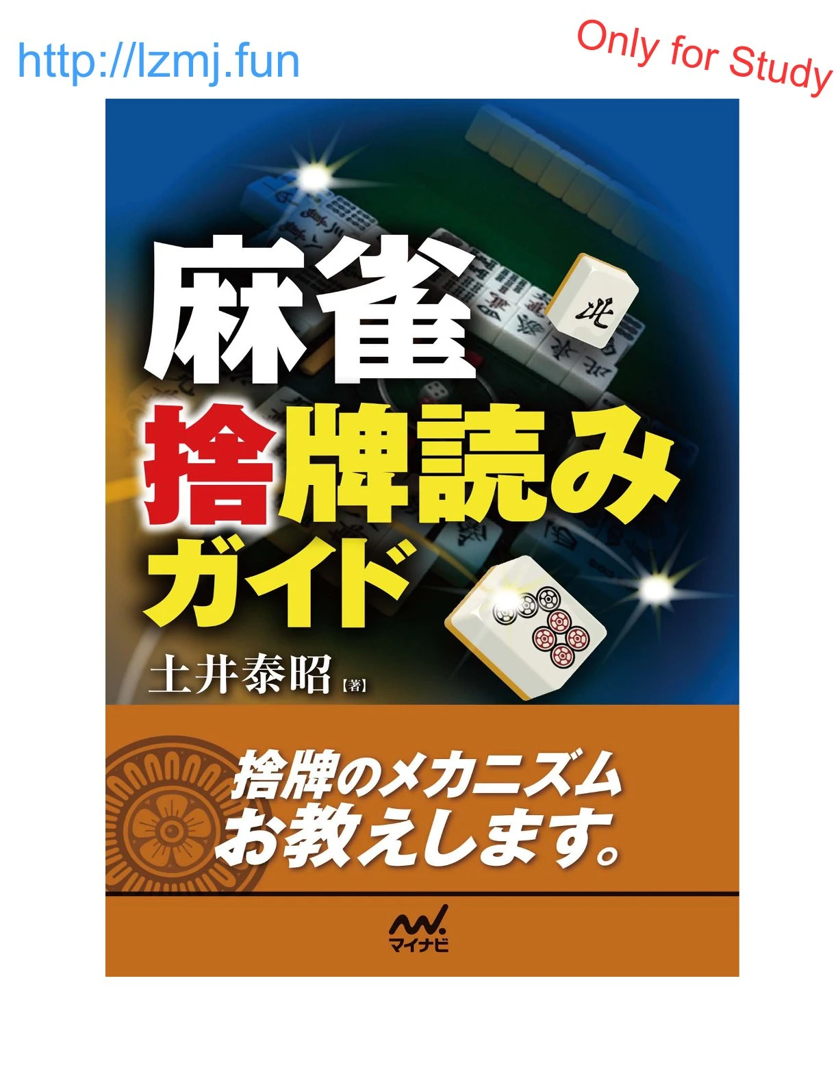 หน้า 226