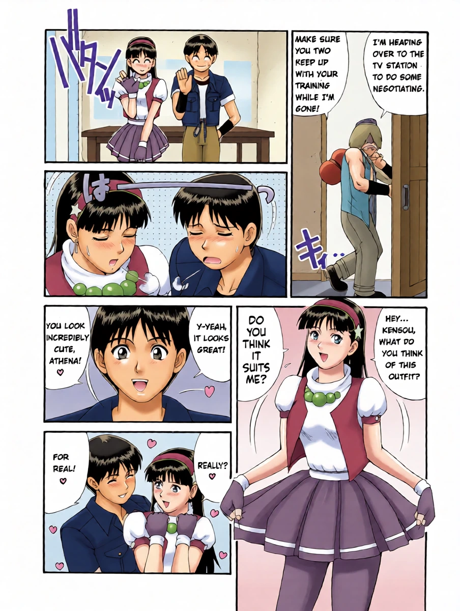 หน้า 14