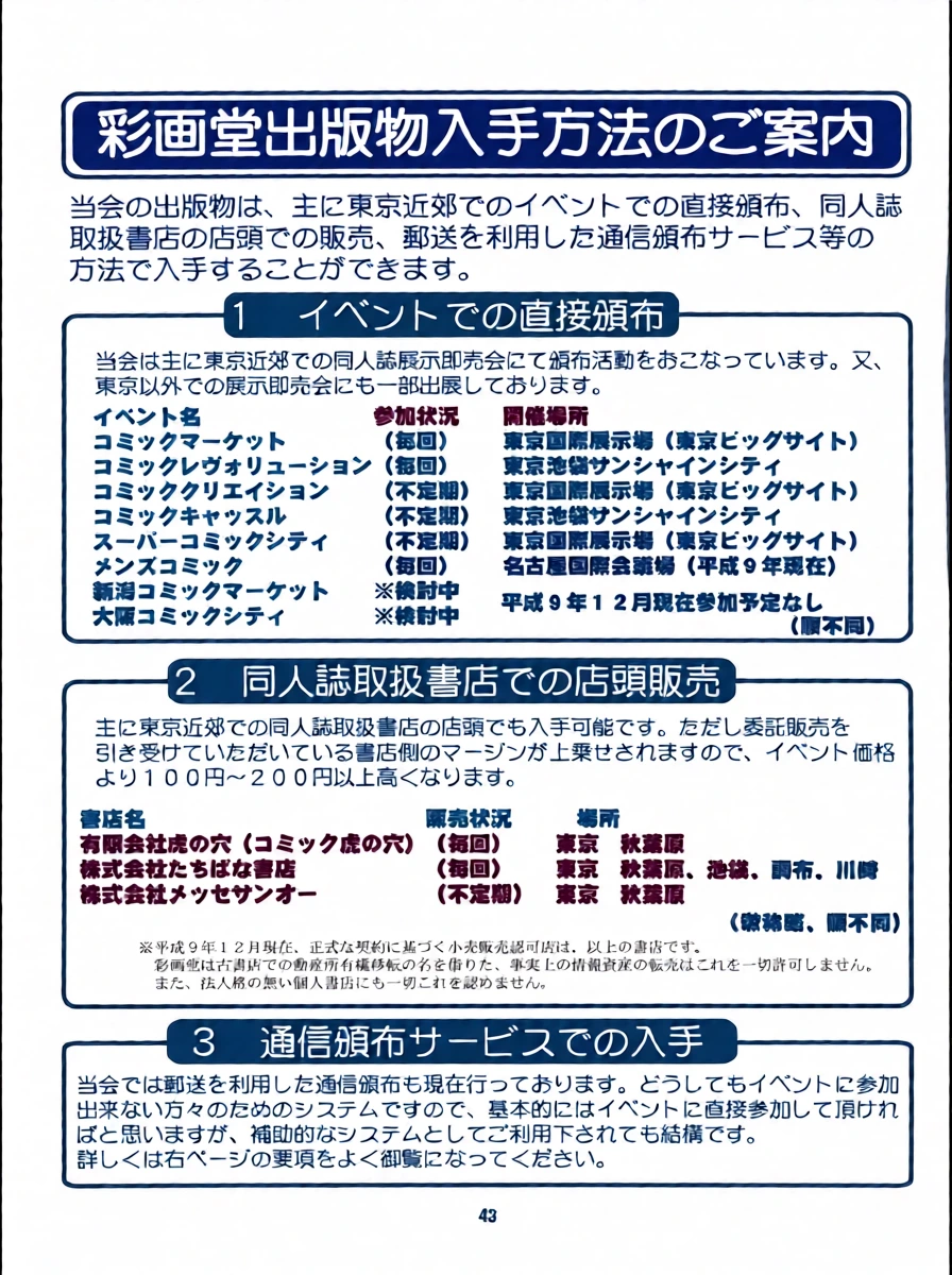 หน้า 42