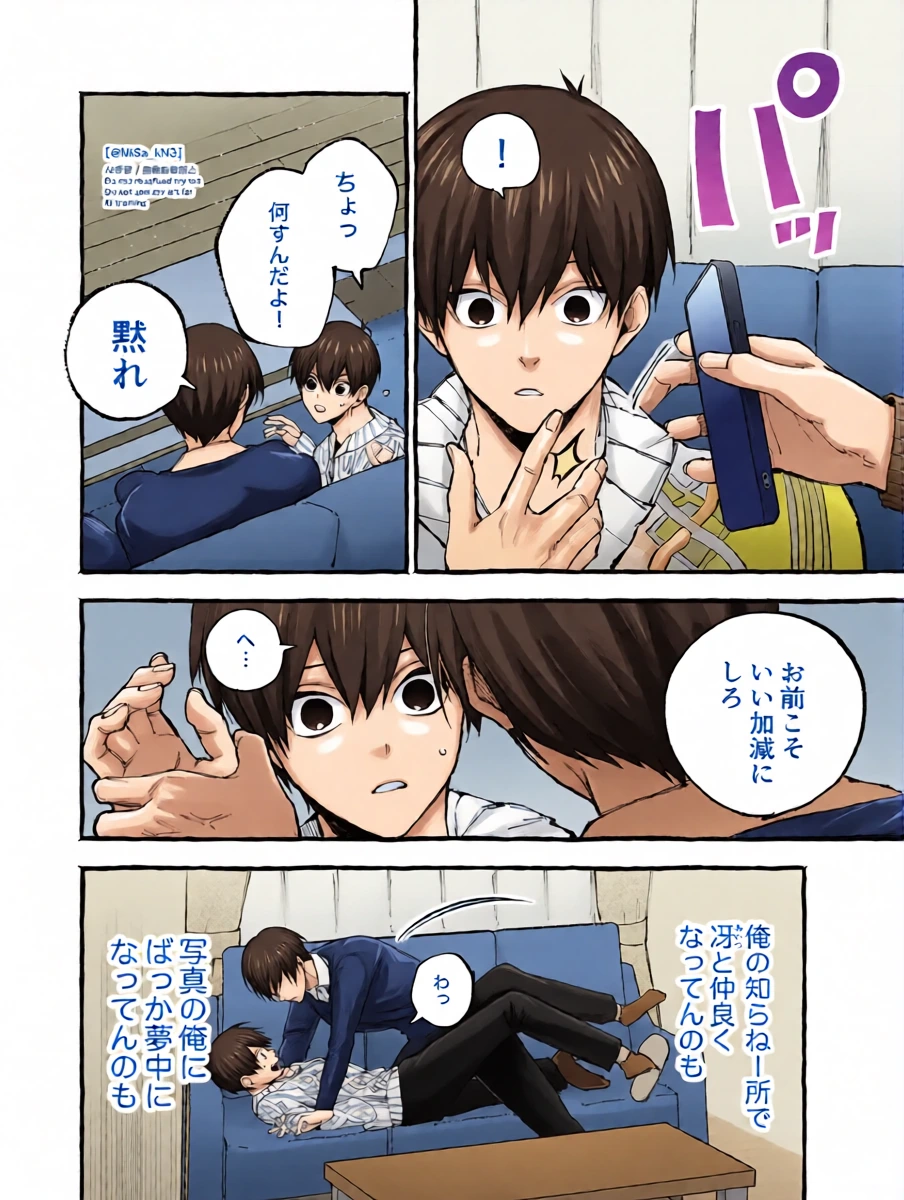 หน้า 8