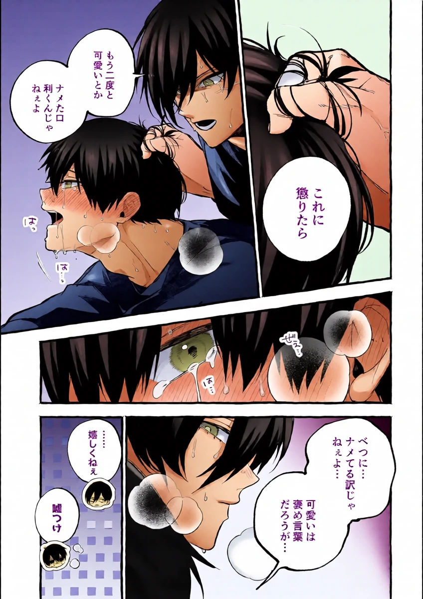 หน้า 17