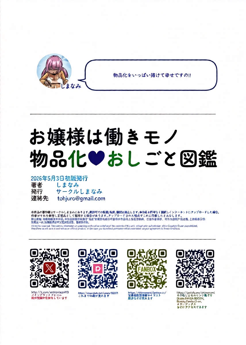 หน้า 42