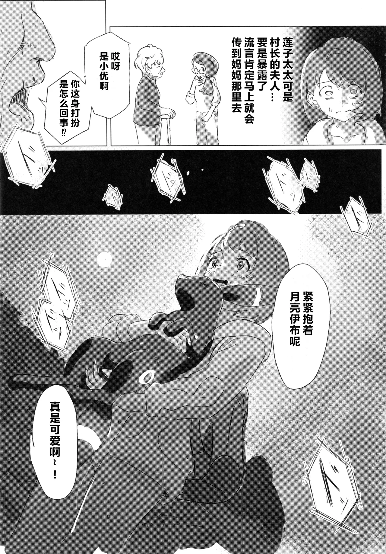 หน้า 19