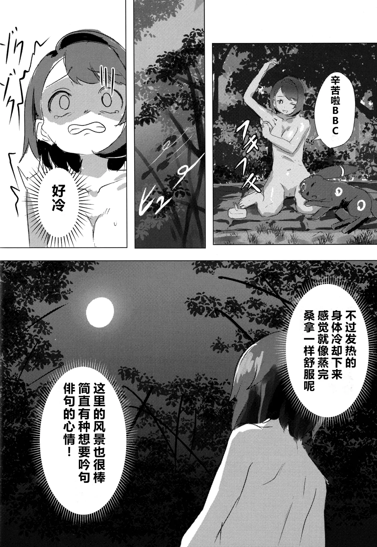 หน้า 31