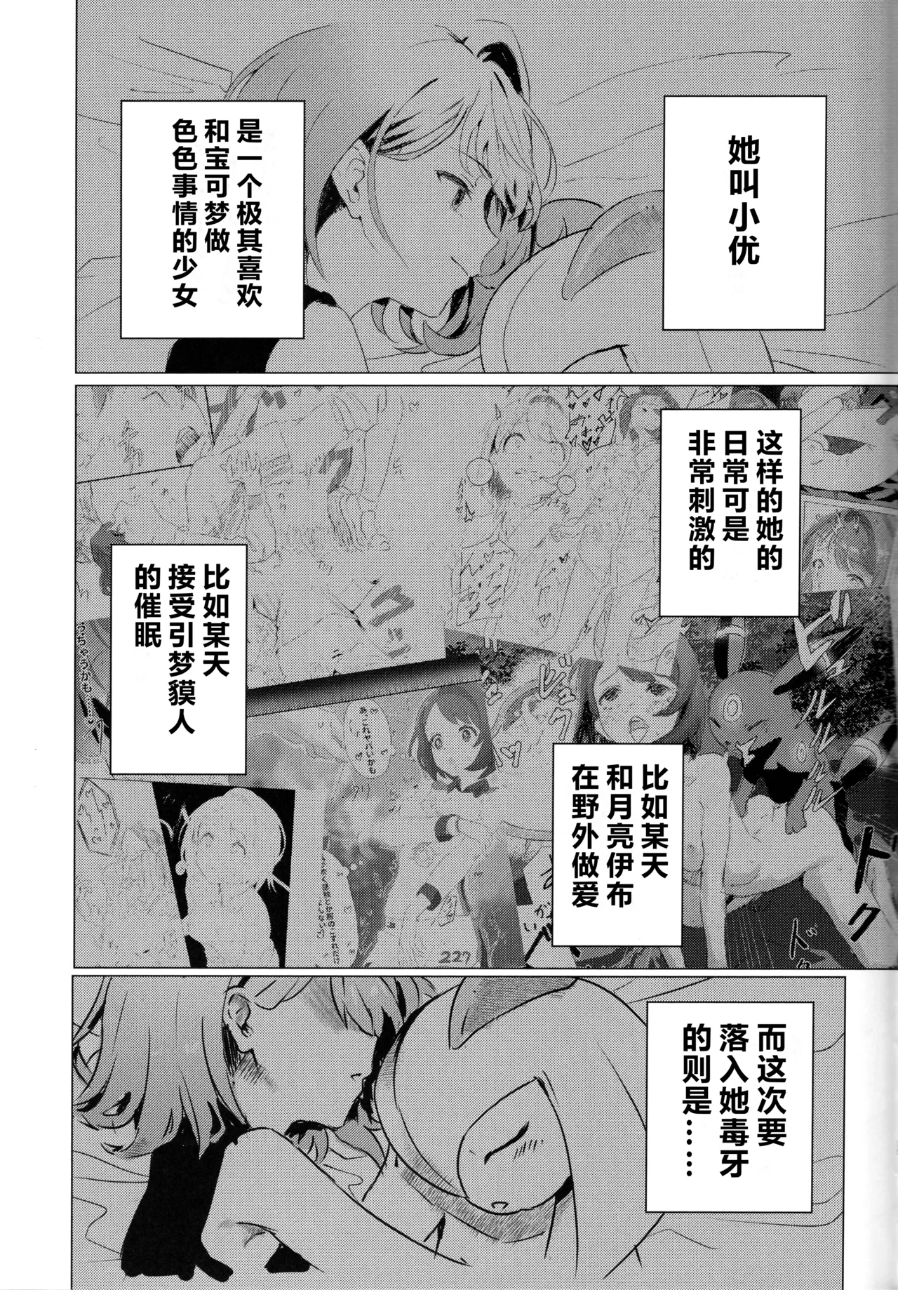 หน้า 34