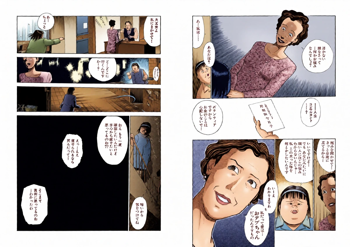 หน้า 6
