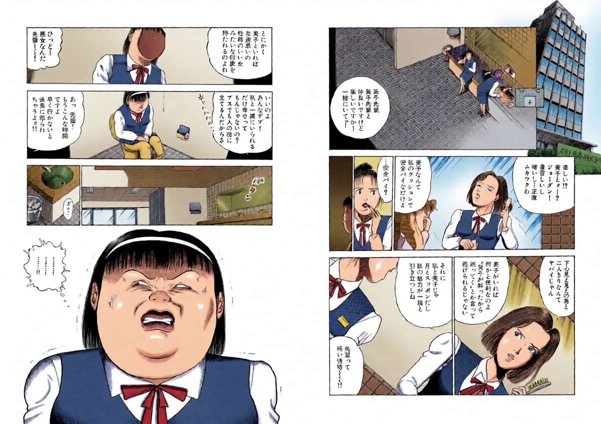 หน้า 9