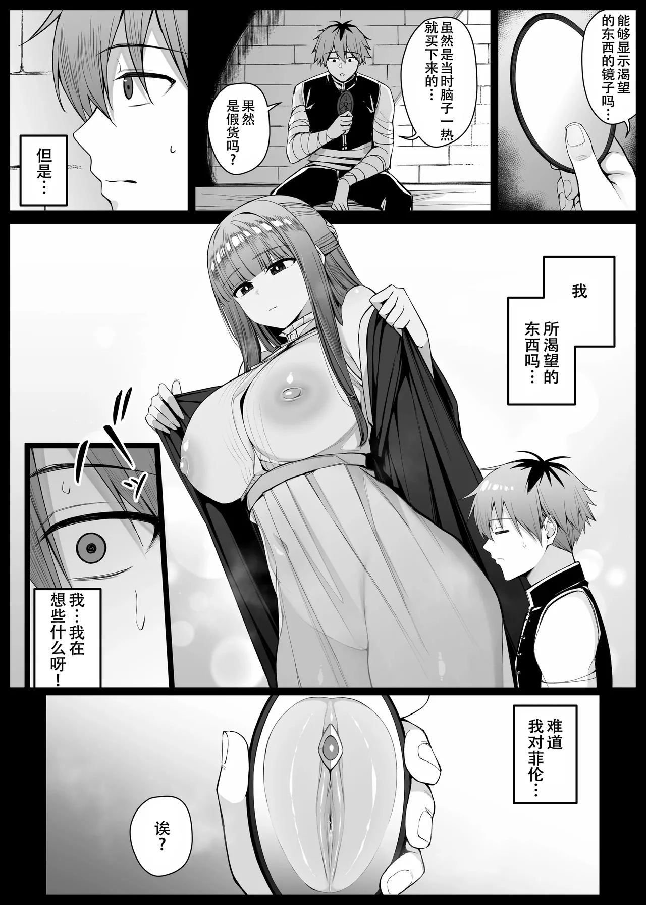 หน้า 112