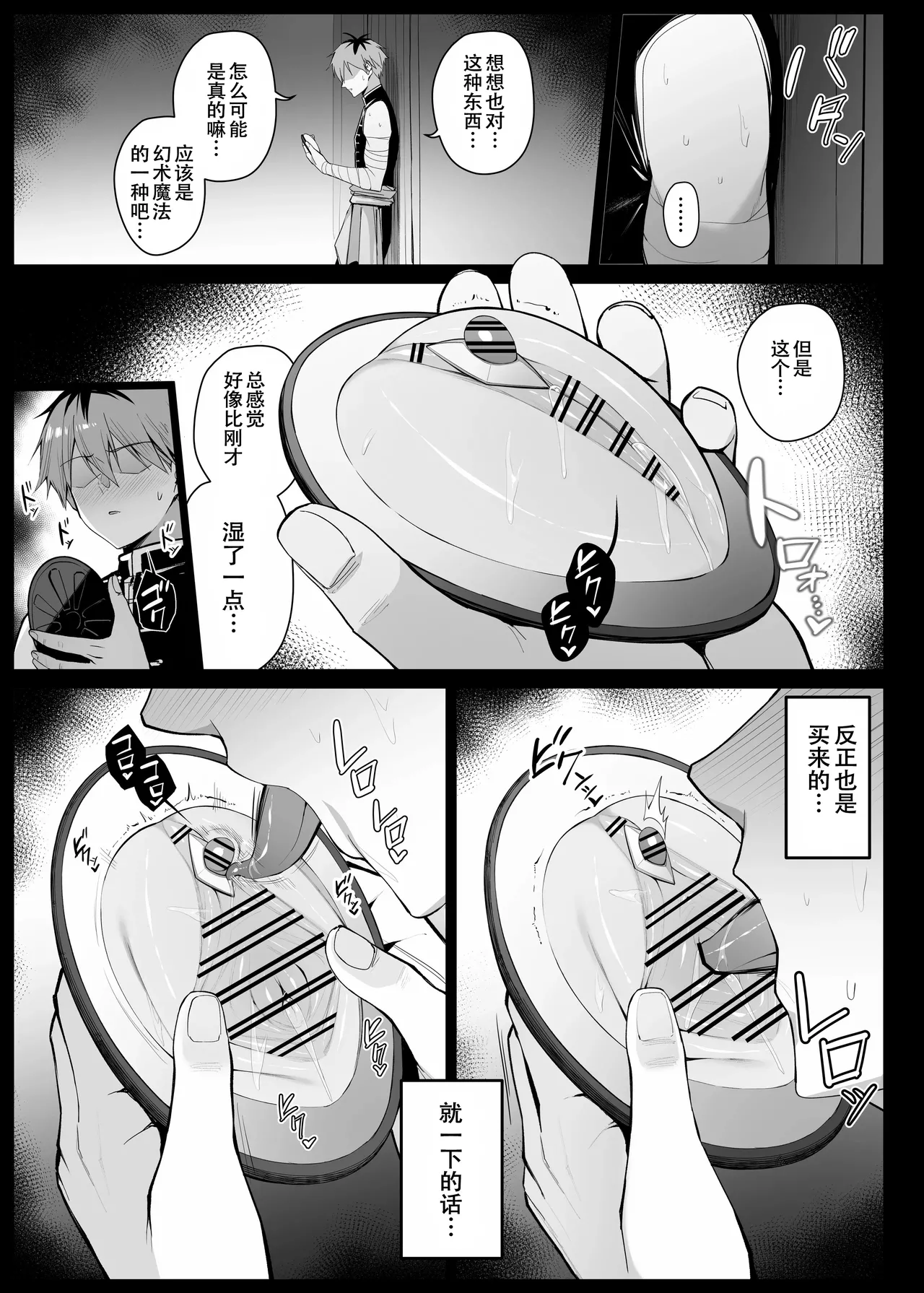 หน้า 116
