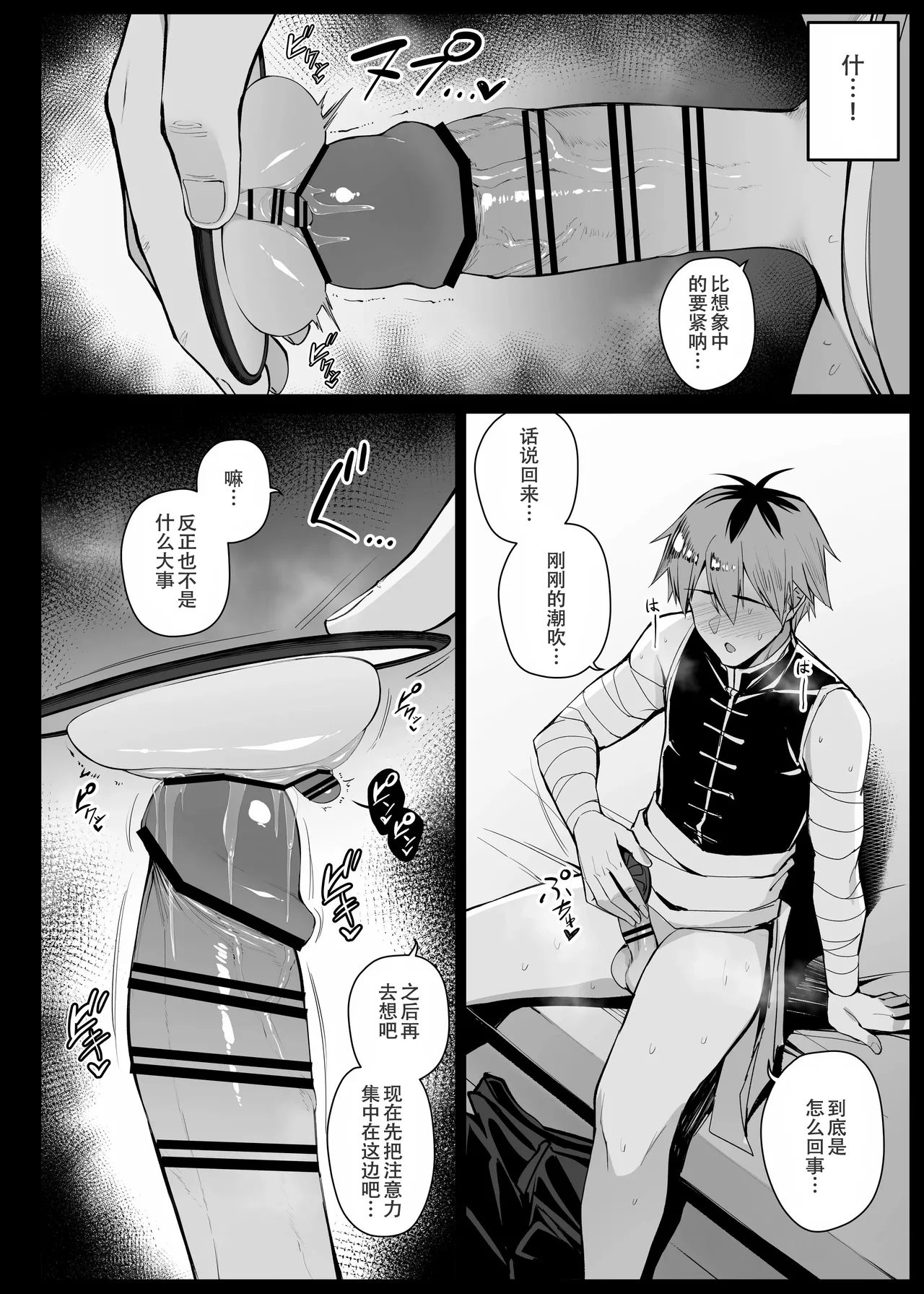 หน้า 121