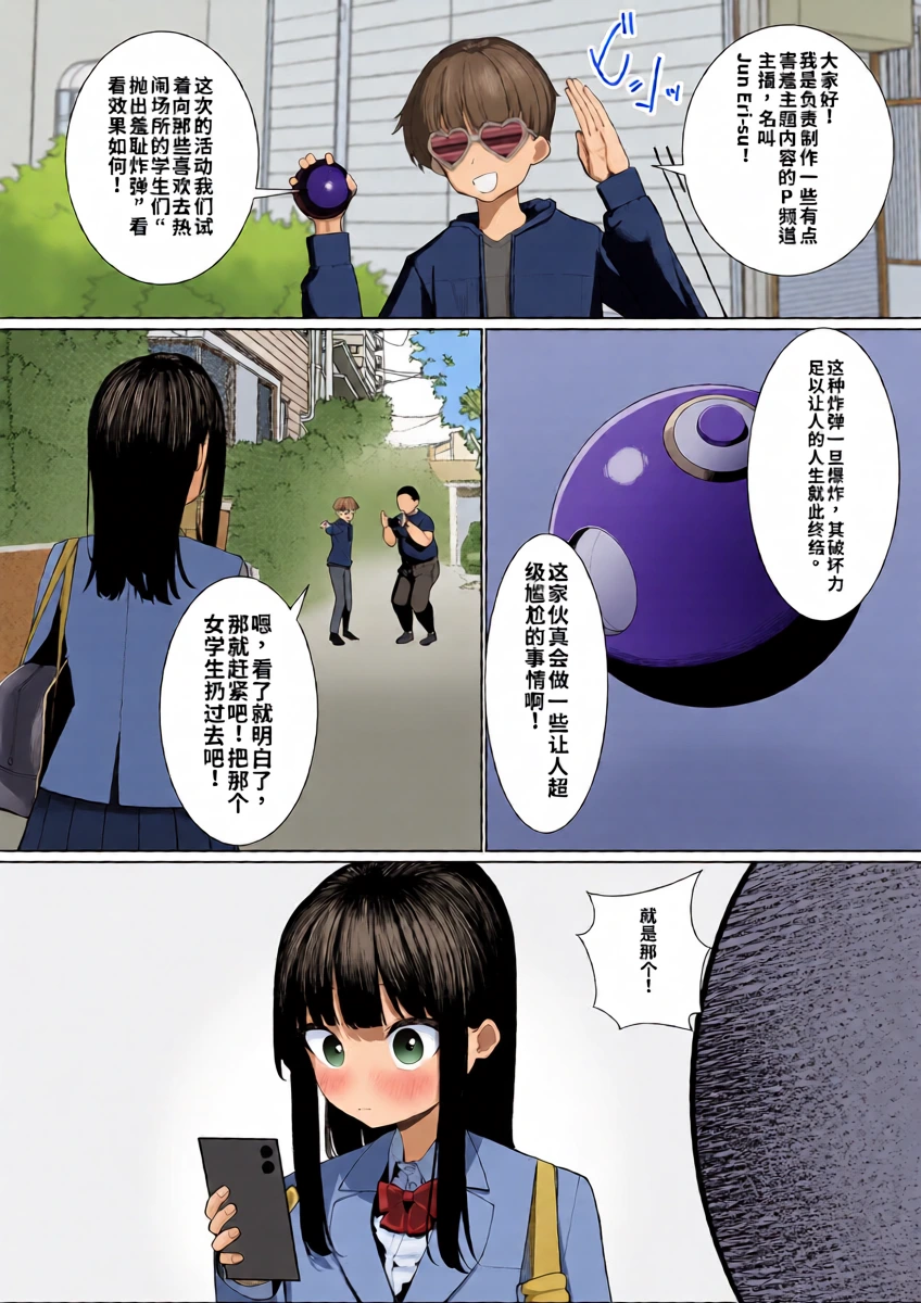 หน้า 4