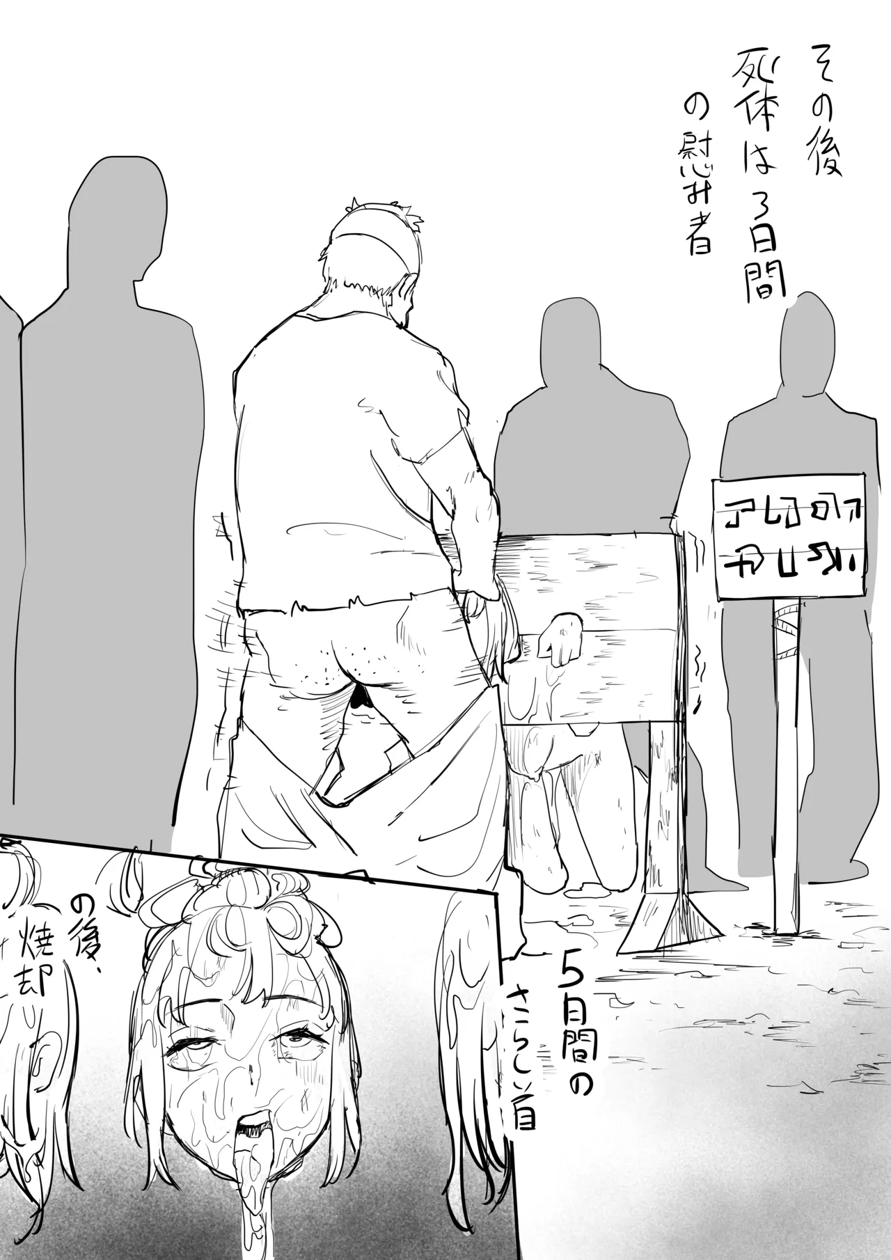 หน้า 37