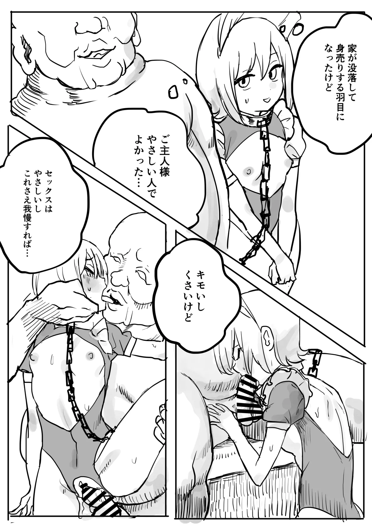 หน้า 48