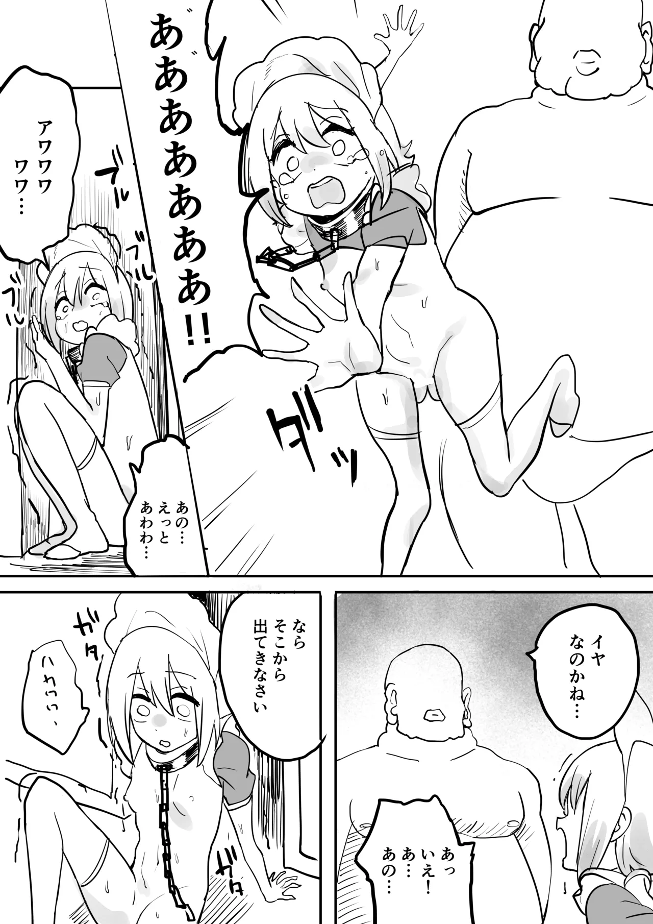 หน้า 51