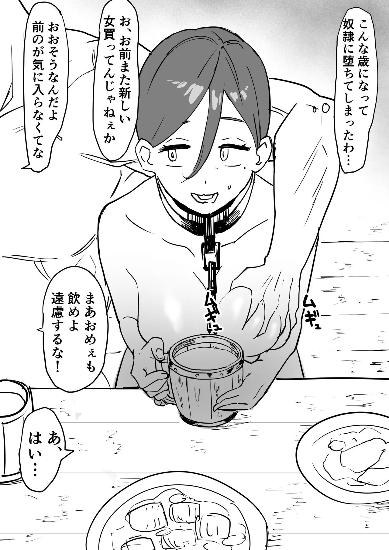 หน้า 59