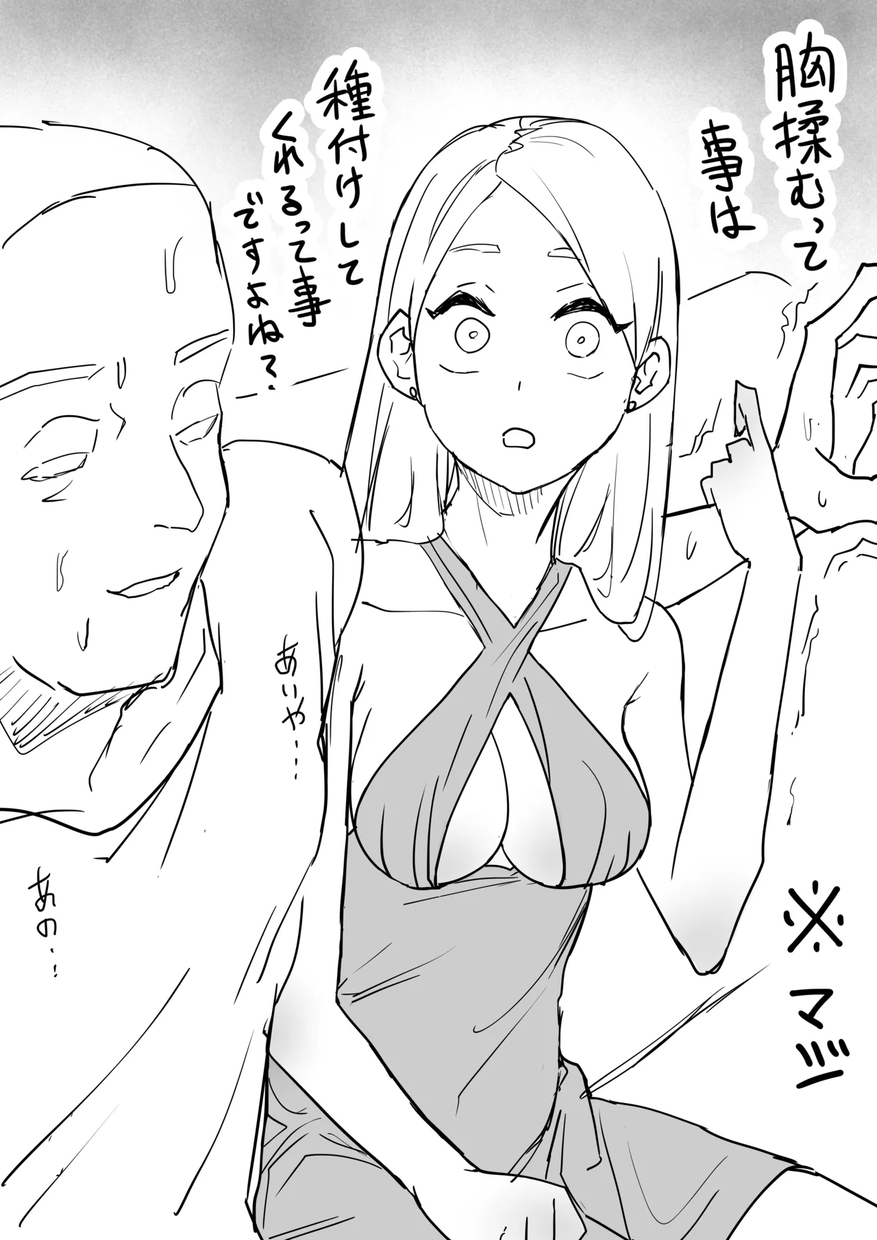 หน้า 65