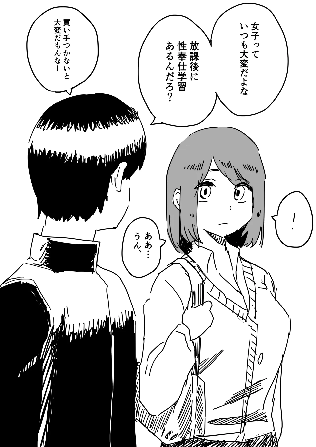 หน้า 91