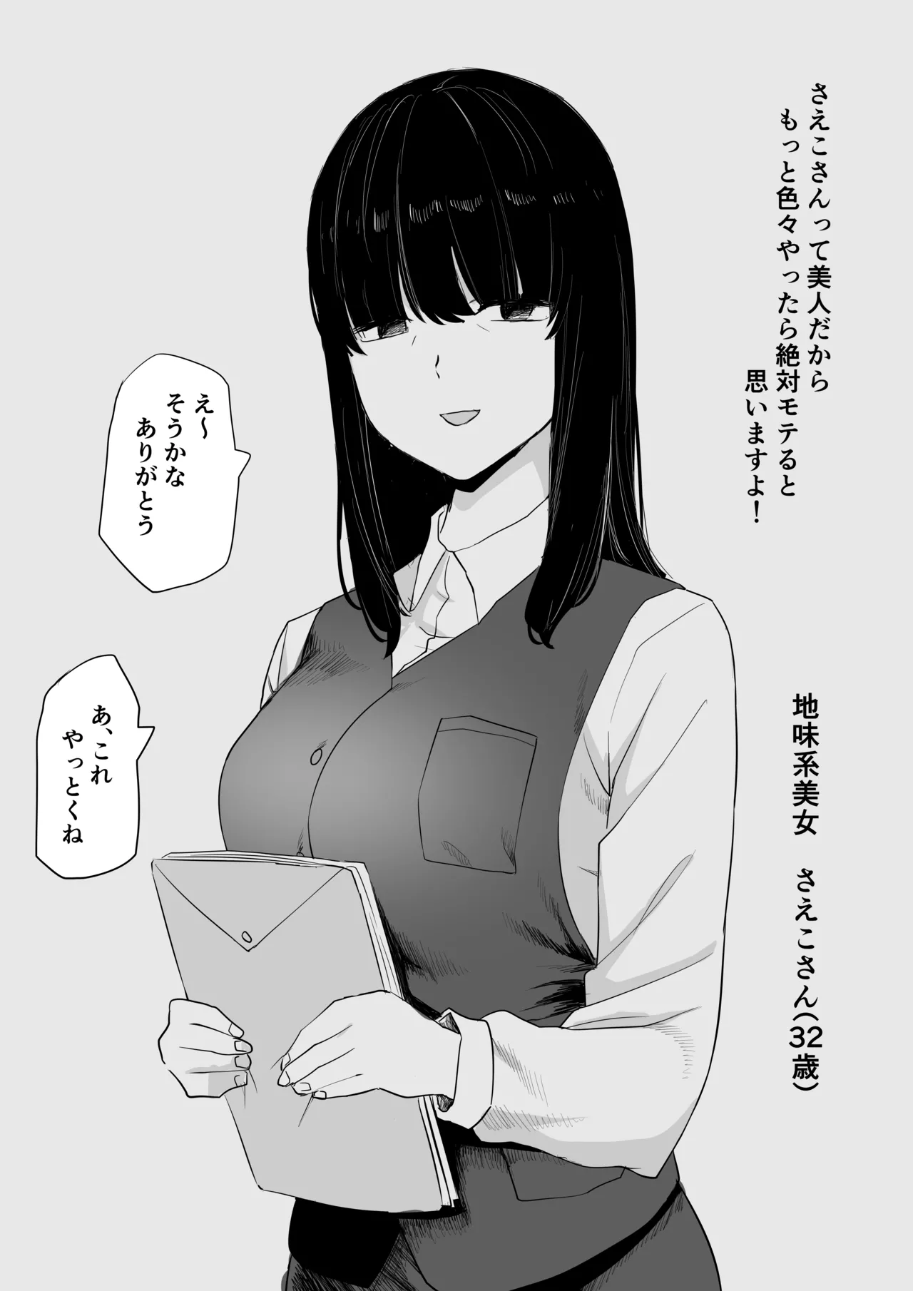 หน้า 105