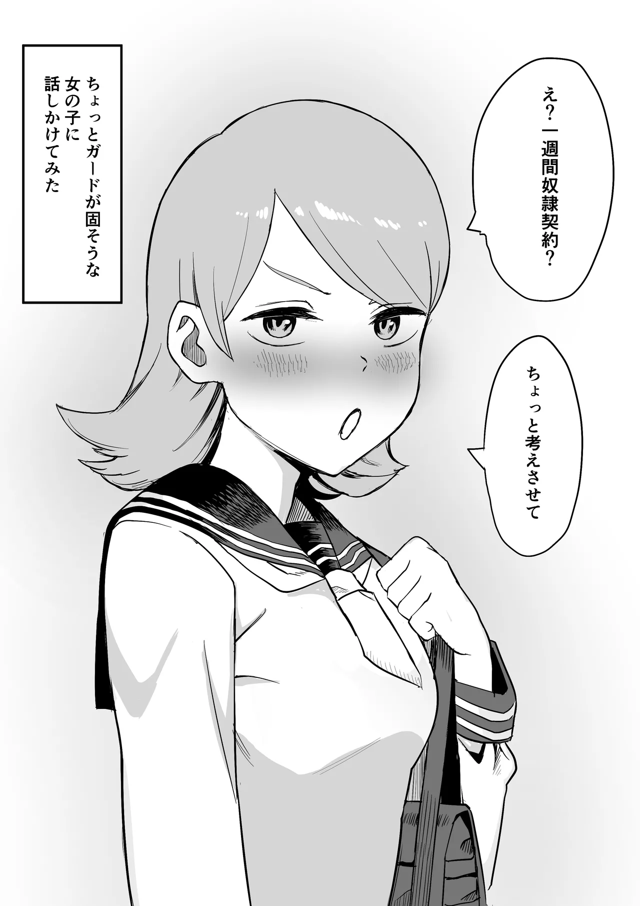 หน้า 114