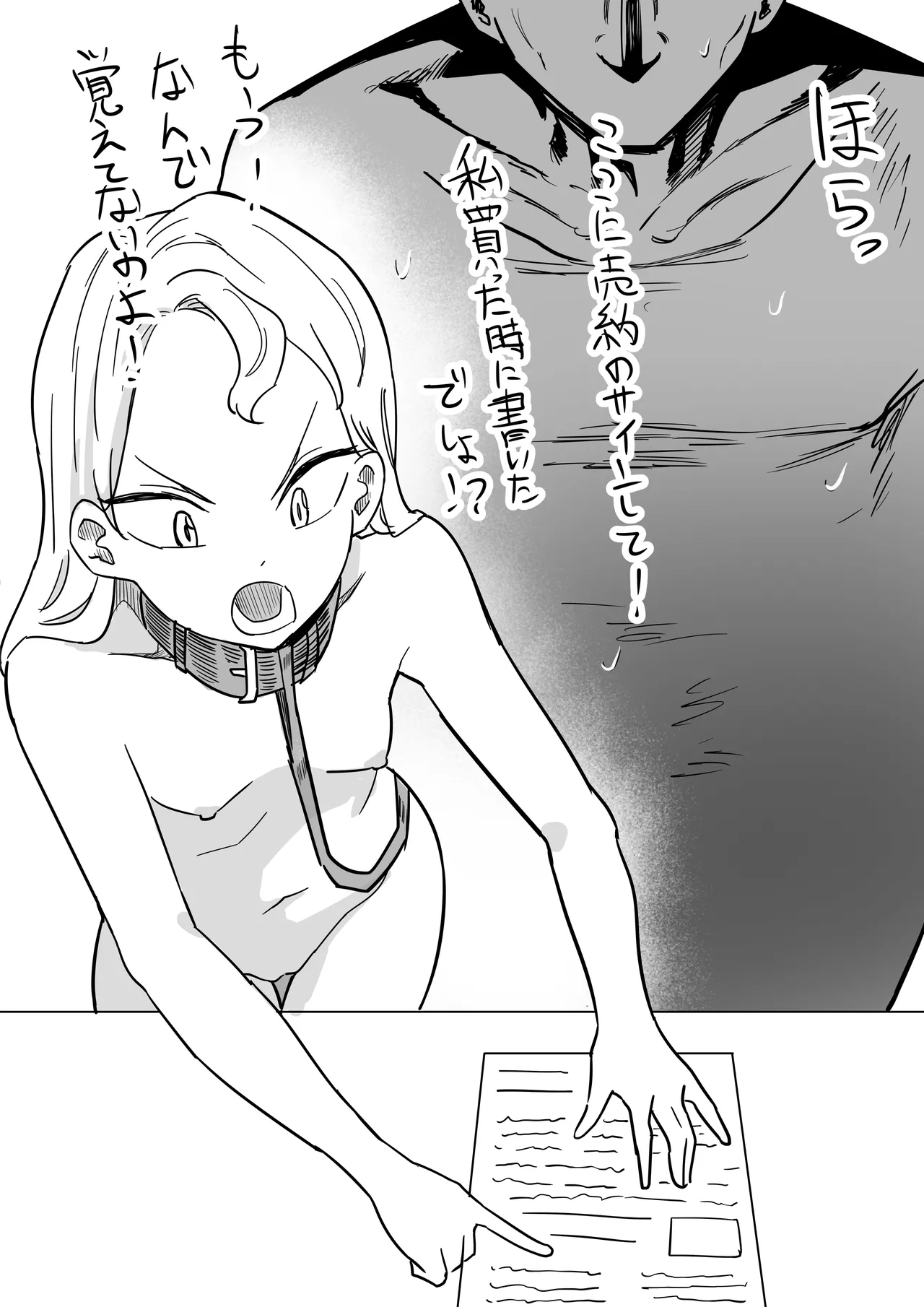 หน้า 129