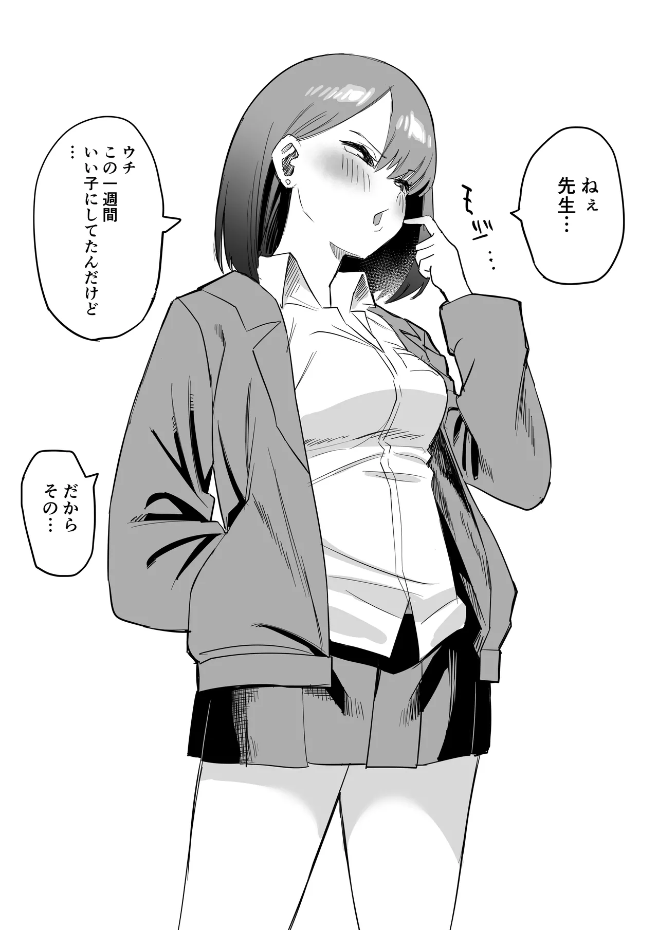 หน้า 137