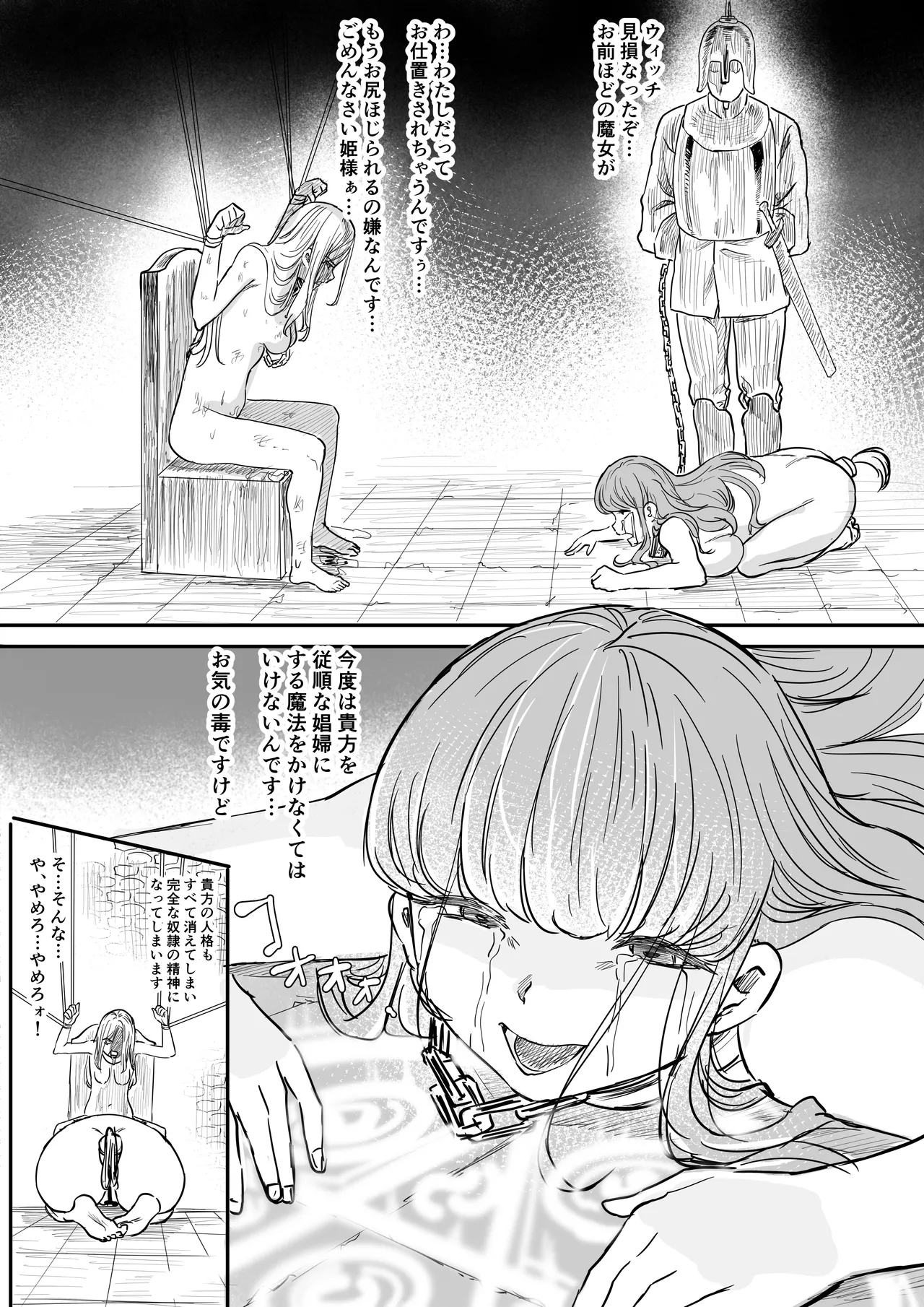 หน้า 143