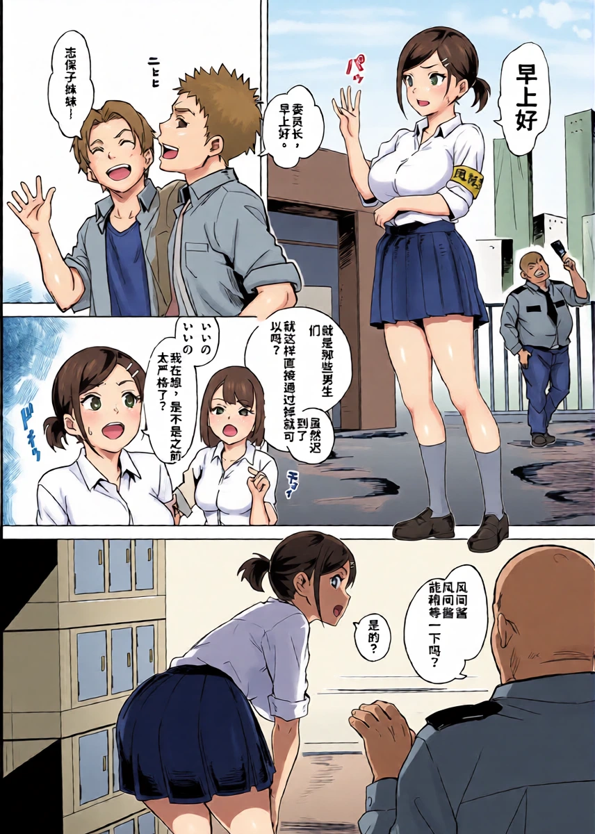 หน้า 12