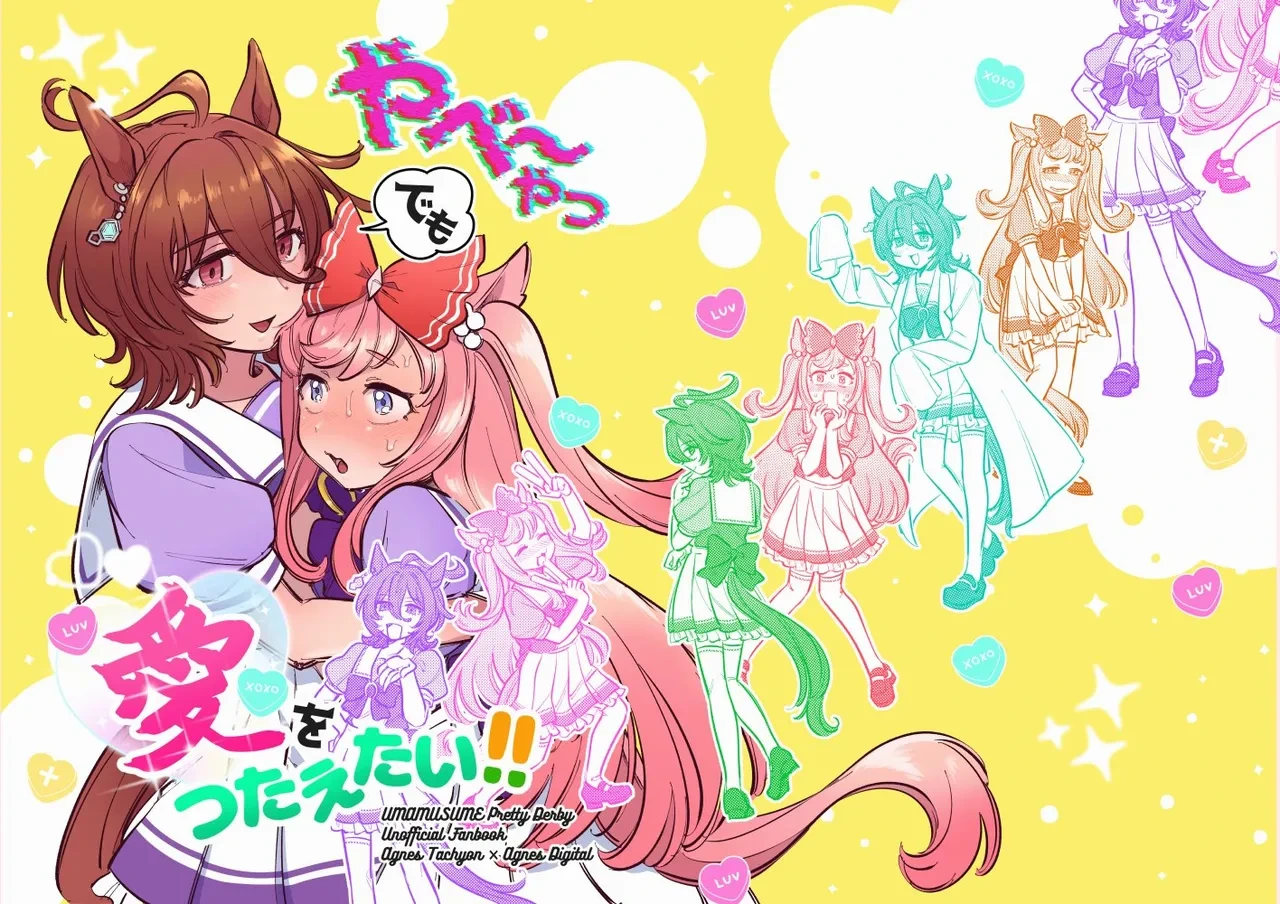 [Yokuko Asada]Yabe~Yatsudemo Aiwo Tsutaietai (Uma Musume Pretty Derby)