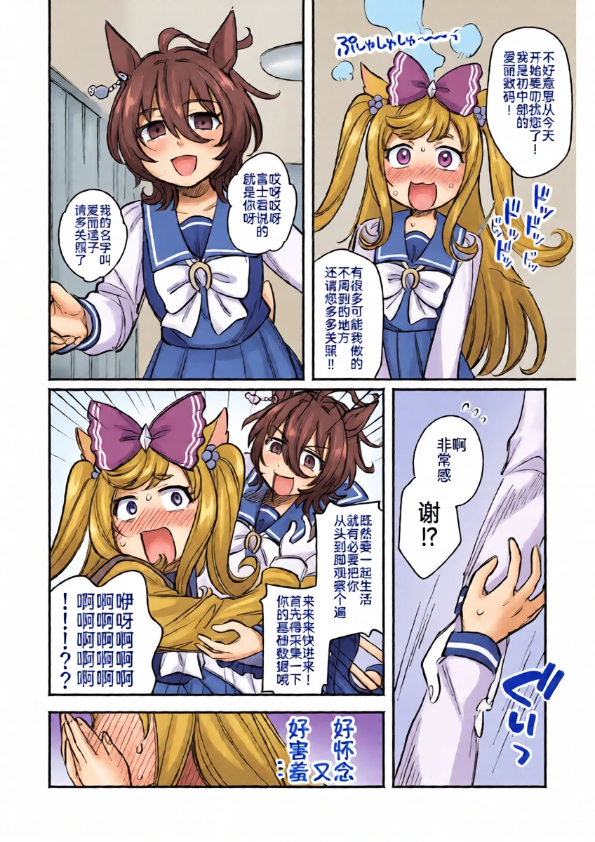 หน้า 13