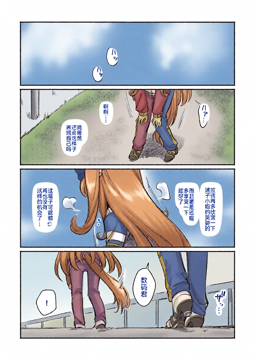 หน้า 26