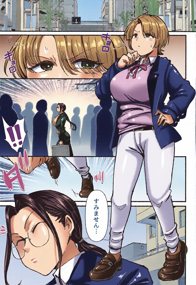 (C107) [Daisaku no Iru Circle (Daisaku)] Teiko wa Muda Desu Clitoris o Tashinande Iru No De(Gakuen IDOLM@STER)