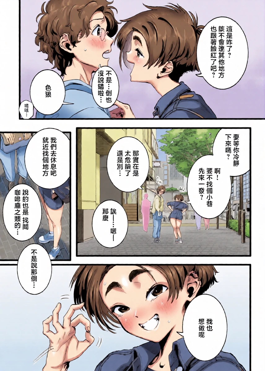 หน้า 10