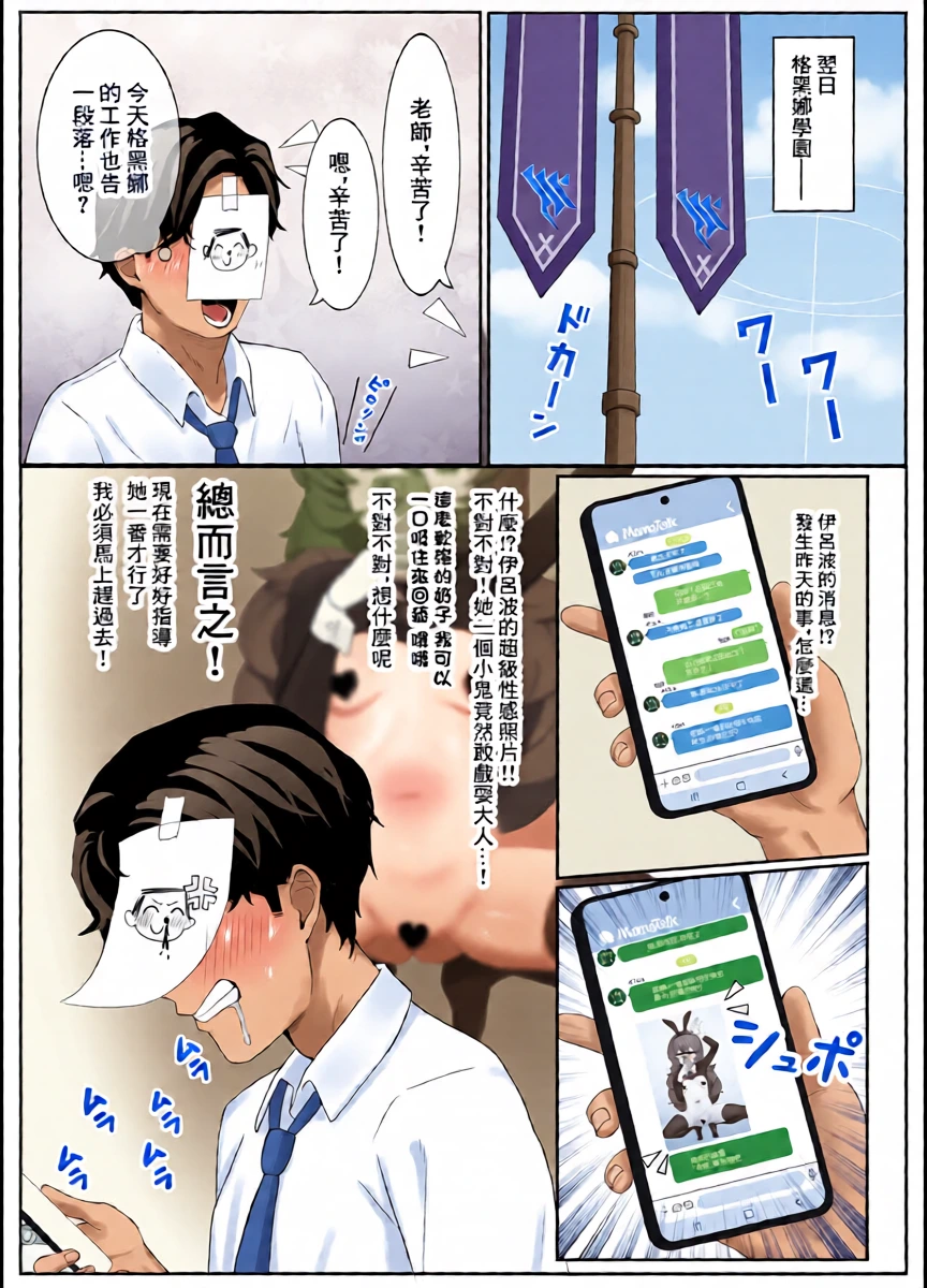 หน้า 5