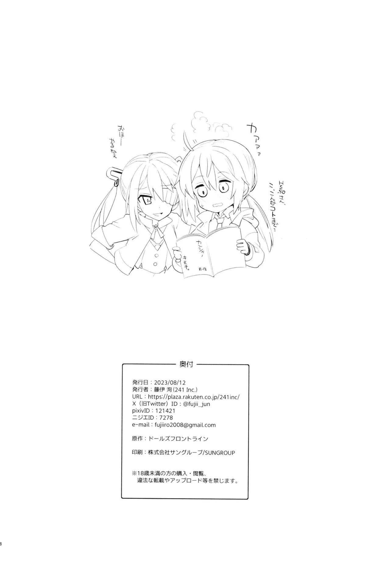 หน้า 18
