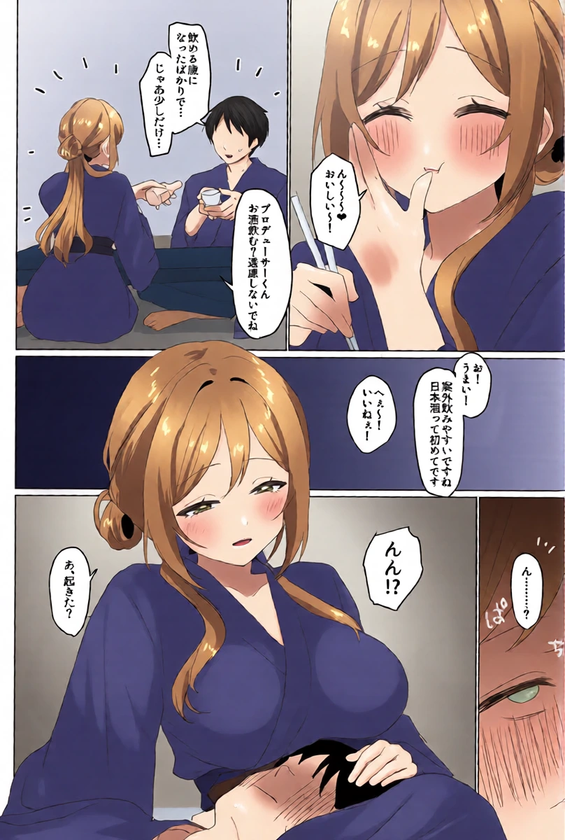 หน้า 15