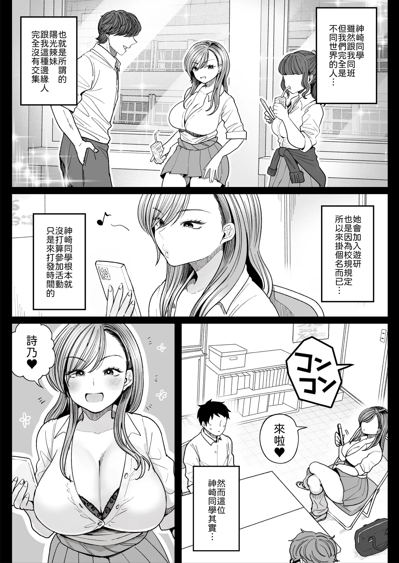 หน้า 4