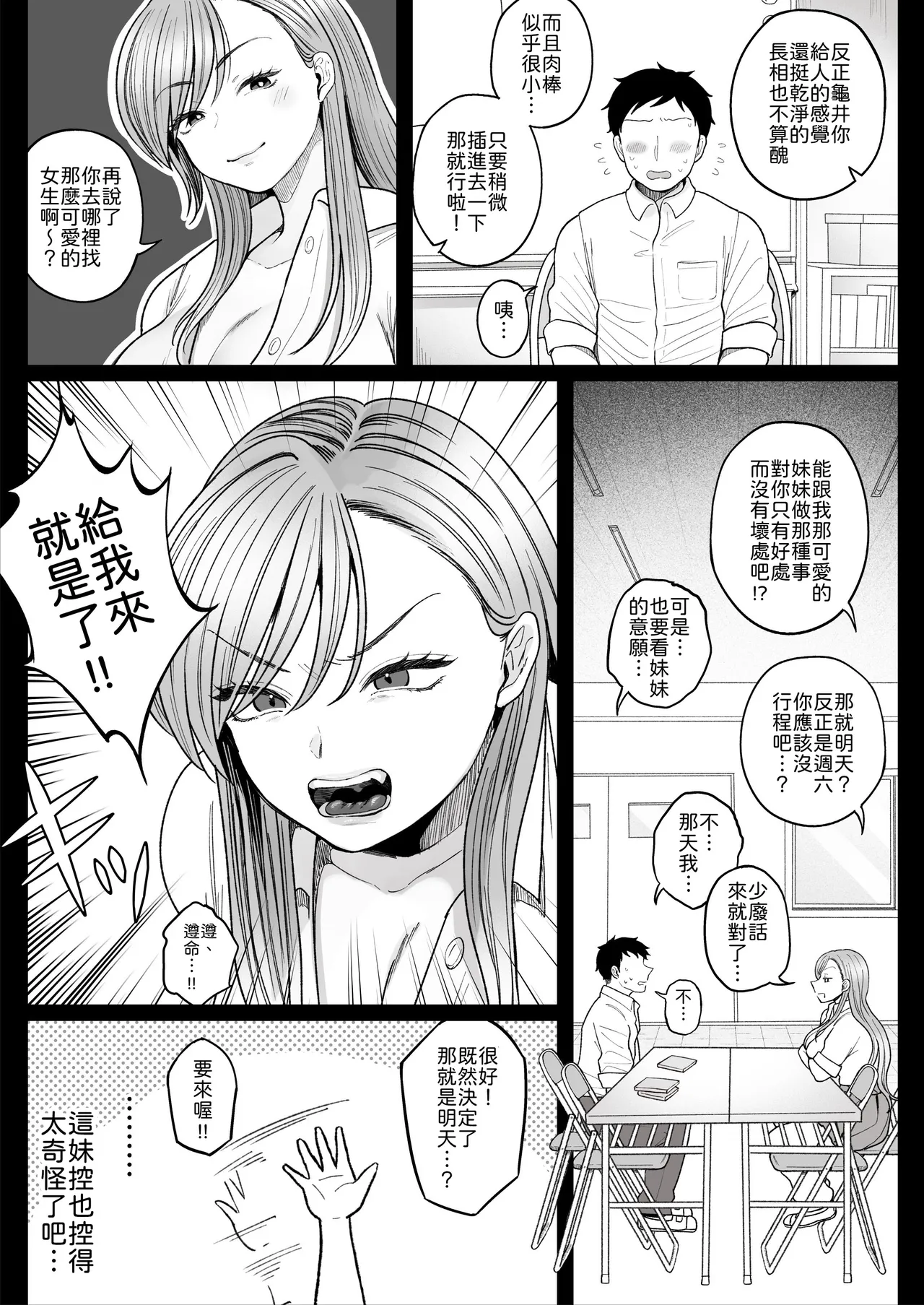 หน้า 11
