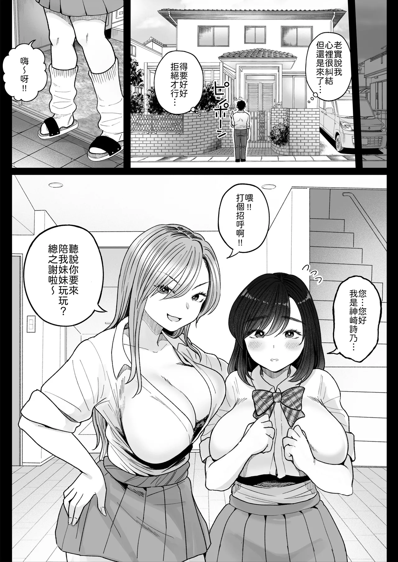 หน้า 12