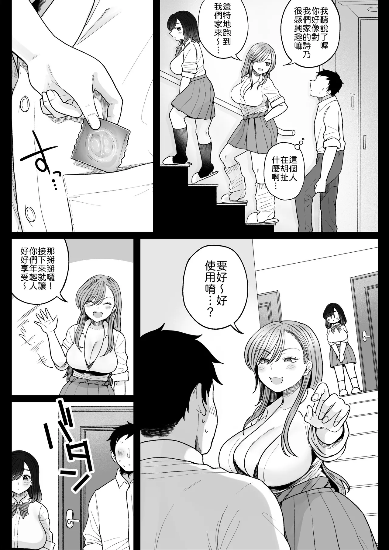 หน้า 13