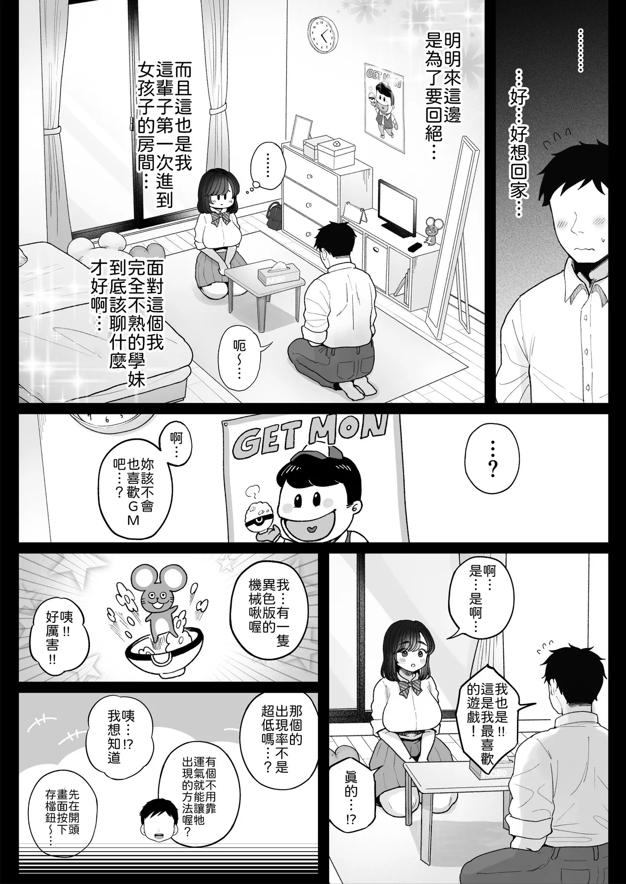 หน้า 14