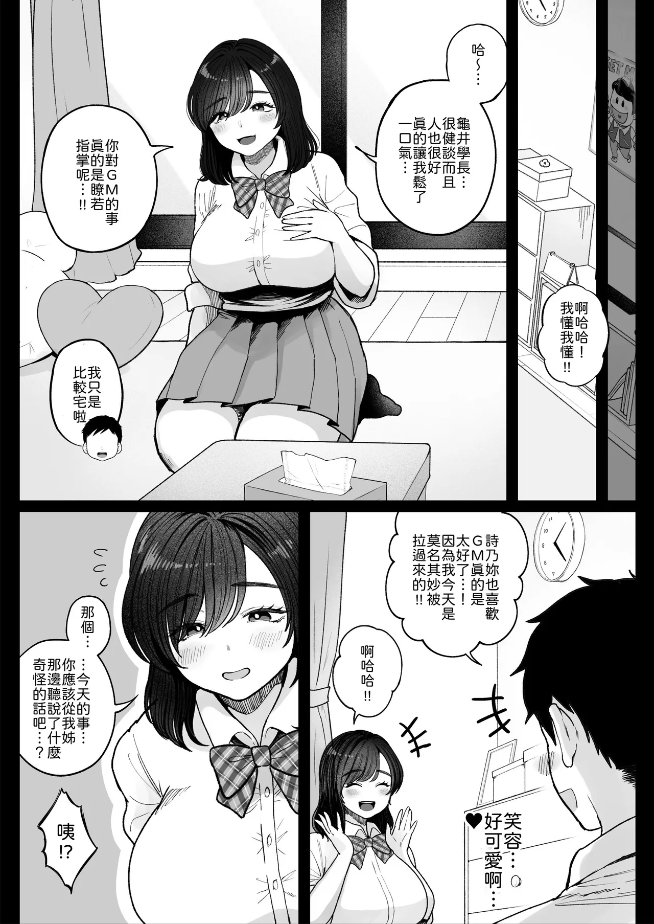 หน้า 15