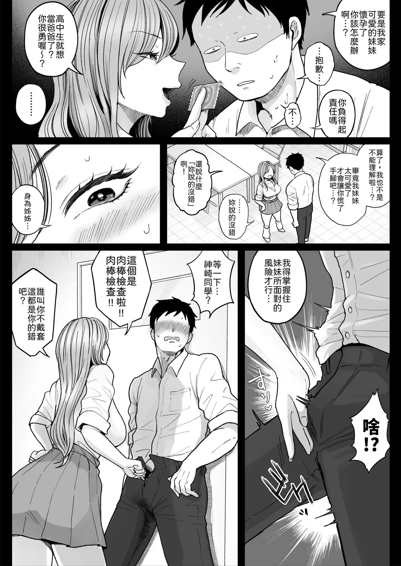 หน้า 38